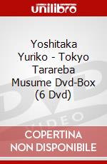 Yoshitaka Yuriko - Tokyo Tarareba Musume Dvd-Box (6 Dvd) dvd