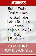 Bullet-Train - [Bullet-Train To Iku!Tabe Tetsu No Tabi Taiwan Hen]Dvd-Box (3 Dvd) [Edizione: Giappone] dvd