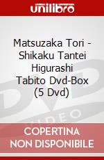 Matsuzaka Tori - Shikaku Tantei Higurashi Tabito Dvd-Box (5 Dvd) dvd