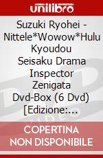 Suzuki Ryohei - Nittele*Wowow*Hulu Kyoudou Seisaku Drama Inspector Zenigata Dvd-Box (6 Dvd) [Edizione: Giappone] dvd