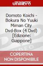 Domoto Koichi - Bokura No Yuuki Miman City Dvd-Box (4 Dvd) [Edizione: Giappone] dvd