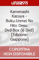 Kamenashi Kazuya - Boku.Unmei No Hito Desu. Dvd-Box (6 Dvd) [Edizione: Giappone] dvd