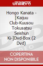 Hongo Kanata - [Kaijuu Club-Kuusou Tokusatsu Seishun Ki-]Dvd-Box (2 Dvd) dvd