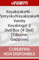 Keyakizaka46 - Zenryoku!Keyakizaka46 Variety Keyabingo! 2 Dvd-Box (4 Dvd) [Edizione: Giappone] dvd