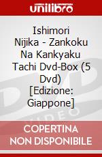 Ishimori Nijika - Zankoku Na Kankyaku Tachi Dvd-Box (5 Dvd) [Edizione: Giappone] dvd