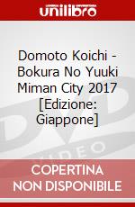 Domoto Koichi - Bokura No Yuuki Miman City 2017 [Edizione: Giappone] dvd