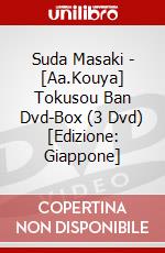 Suda Masaki - [Aa.Kouya] Tokusou Ban Dvd-Box (3 Dvd) [Edizione: Giappone] dvd