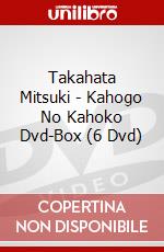 Takahata Mitsuki - Kahogo No Kahoko Dvd-Box (6 Dvd) dvd