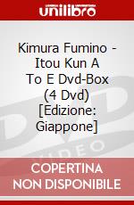 Kimura Fumino - Itou Kun A To E Dvd-Box (4 Dvd) [Edizione: Giappone] dvd