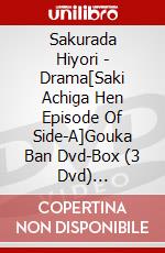 Sakurada Hiyori - Drama[Saki Achiga Hen Episode Of Side-A]Gouka Ban Dvd-Box (3 Dvd) [Edizione: Giappone] dvd