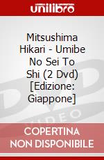 Mitsushima Hikari - Umibe No Sei To Shi (2 Dvd) [Edizione: Giappone] dvd