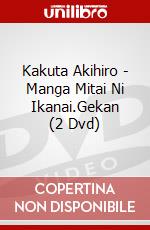Kakuta Akihiro - Manga Mitai Ni Ikanai.Gekan (2 Dvd) dvd