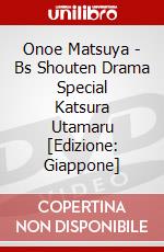 Onoe Matsuya - Bs Shouten Drama Special Katsura Utamaru [Edizione: Giappone] dvd