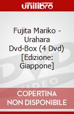 Fujita Mariko - Urahara Dvd-Box (4 Dvd) [Edizione: Giappone] dvd