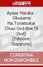 Ayase Haruka - Okusama Ha.Toriatsukai Chuui Dvd-Box (6 Dvd) [Edizione: Giappone] dvd