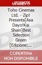 Toho Cinemas Ltd. - Zip! Presents[Asa Dayo!Kai Shain]Best Selection Green [Edizione: Giappone] dvd