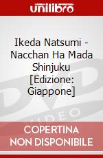 Ikeda Natsumi - Nacchan Ha Mada Shinjuku [Edizione: Giappone] dvd