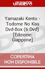 Yamazaki Kento - Todome No Kiss Dvd-Box (6 Dvd) [Edizione: Giappone] dvd