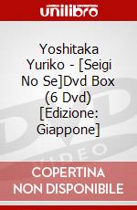 Yoshitaka Yuriko - [Seigi No Se]Dvd Box (6 Dvd) [Edizione: Giappone] dvd