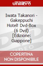 Iwata Takanori - Gakeppuchi Hotel! Dvd-Box (6 Dvd) [Edizione: Giappone] dvd