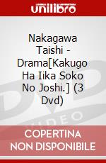 Nakagawa Taishi - Drama[Kakugo Ha Iika Soko No Joshi.] (3 Dvd) dvd