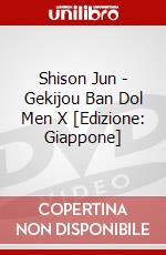 Shison Jun - Gekijou Ban Dol Men X [Edizione: Giappone] dvd