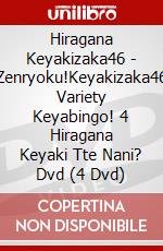 Hiragana Keyakizaka46 - Zenryoku!Keyakizaka46 Variety Keyabingo! 4 Hiragana Keyaki Tte Nani? Dvd (4 Dvd) dvd