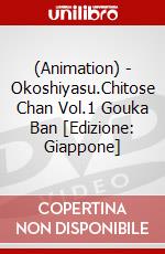 (Animation) - Okoshiyasu.Chitose Chan Vol.1 Gouka Ban [Edizione: Giappone] dvd