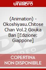 (Animation) - Okoshiyasu.Chitose Chan Vol.2 Gouka Ban [Edizione: Giappone] dvd