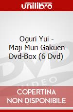 Oguri Yui - Maji Muri Gakuen Dvd-Box (6 Dvd) dvd