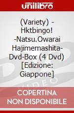 (Variety) - Hktbingo! -Natsu.Owarai Hajimemashita- Dvd-Box (4 Dvd) [Edizione: Giappone] dvd