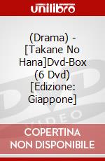 (Drama) - [Takane No Hana]Dvd-Box (6 Dvd) [Edizione: Giappone] dvd