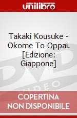 Takaki Kousuke - Okome To Oppai. [Edizione: Giappone] dvd