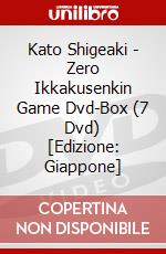 Kato Shigeaki - Zero Ikkakusenkin Game Dvd-Box (7 Dvd) [Edizione: Giappone] dvd