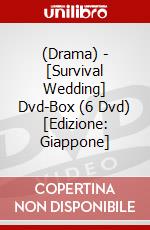 (Drama) - [Survival Wedding] Dvd-Box (6 Dvd) [Edizione: Giappone] dvd