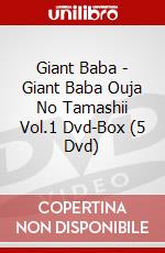 Giant Baba - Giant Baba Ouja No Tamashii Vol.1 Dvd-Box (5 Dvd) dvd
