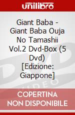 Giant Baba - Giant Baba Ouja No Tamashii Vol.2 Dvd-Box (5 Dvd) [Edizione: Giappone] dvd