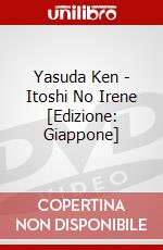 Yasuda Ken - Itoshi No Irene [Edizione: Giappone] dvd