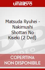 Matsuda Ryuhei - Nakimushi Shottan No Kiseki (2 Dvd) dvd