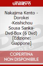 Nakajima Kento - Dorokei -Keishichou Sousa Sanka- Dvd-Box (6 Dvd) [Edizione: Giappone] dvd