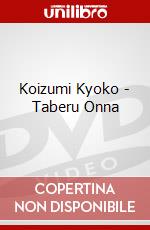 Koizumi Kyoko - Taberu Onna dvd