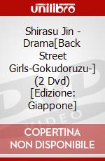 Shirasu Jin - Drama[Back Street Girls-Gokudoruzu-] (2 Dvd) [Edizione: Giappone] dvd