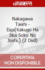Nakagawa Taishi - Eiga[Kakugo Ha Iika Soko No Joshi.] (2 Dvd) dvd
