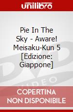 Pie In The Sky - Aware! Meisaku-Kun 5 [Edizione: Giappone] dvd