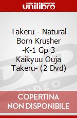 Takeru - Natural Born Krusher -K-1 Gp 3 Kaikyuu Ouja Takeru- (2 Dvd) dvd