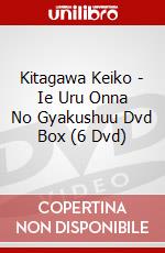 Kitagawa Keiko - Ie Uru Onna No Gyakushuu Dvd Box (6 Dvd) dvd