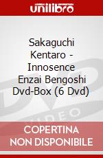 Sakaguchi Kentaro - Innosence Enzai Bengoshi Dvd-Box (6 Dvd) dvd