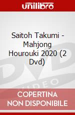 Saitoh Takumi - Mahjong Hourouki 2020 (2 Dvd) dvd