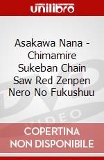 Asakawa Nana - Chimamire Sukeban Chain Saw Red Zenpen Nero No Fukushuu dvd