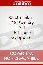 Karata Erika - 21St Century Girl [Edizione: Giappone] dvd